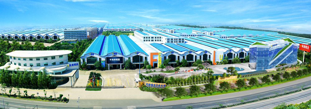 广东凤铝铝业有限公司